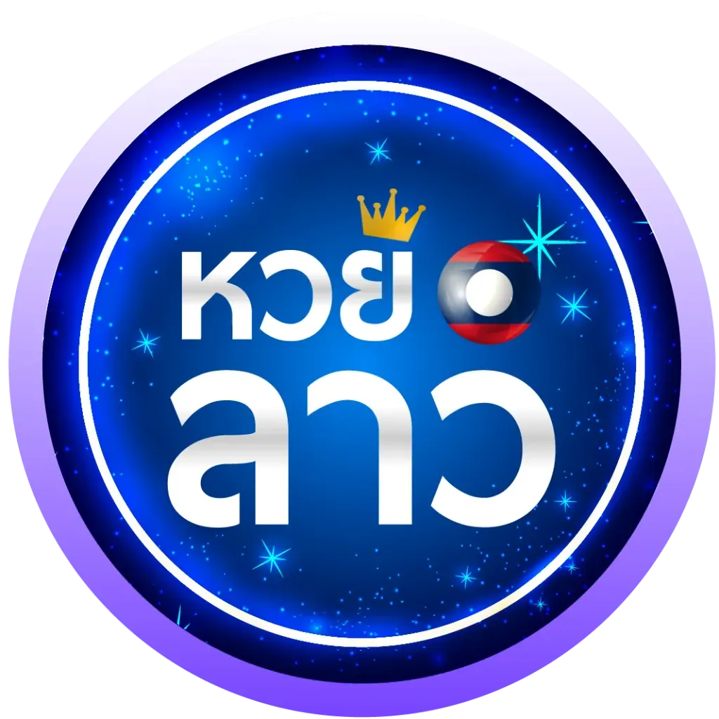 หวยลาว 4 ตัวโต๊ด บาทละ