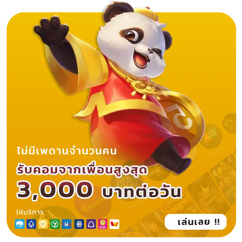 สมัครแทงหวยลาว4ตัว