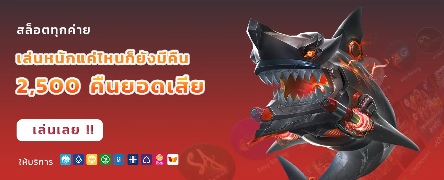 หวยลาว 4 ตัวโต๊ด บาทละ