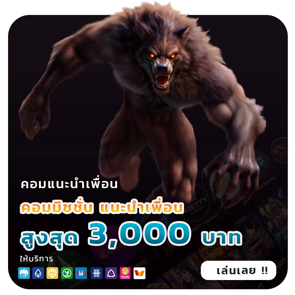 หวยลาว4ตัวจ่ายสูง