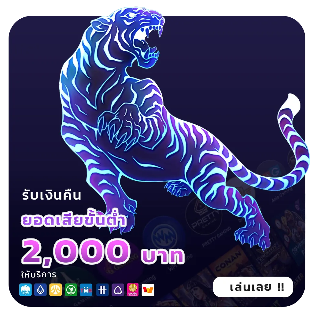 หวยลาว4ตัวเล่นยังไง