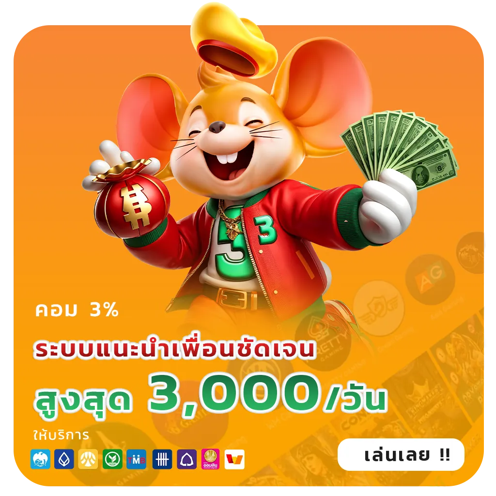 อัตราจ่ายหวยลาว4ตัวล่าสุด
