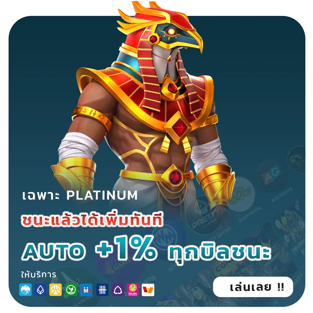 เว็บหวยลาว4ตัว